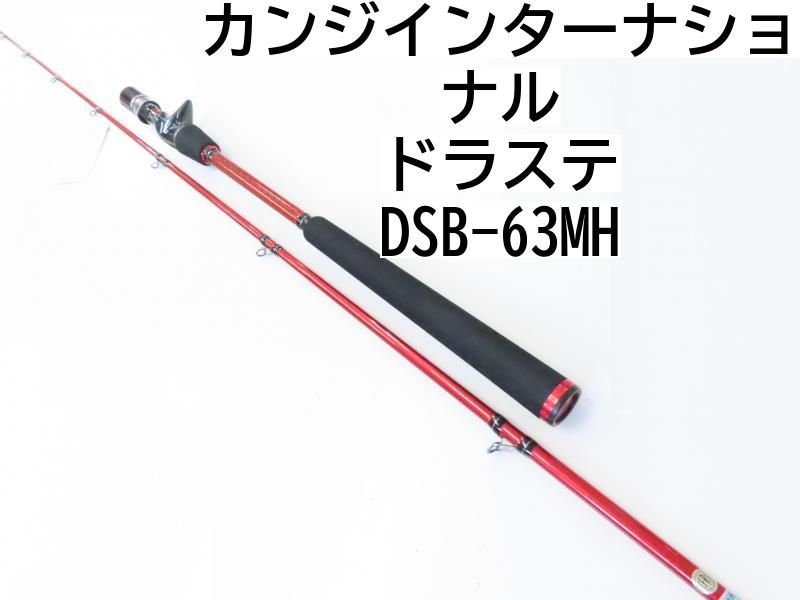 カンジインターナショナル ドラステ　DSB-63MH　(02-7207260009)　ロッド　エギング