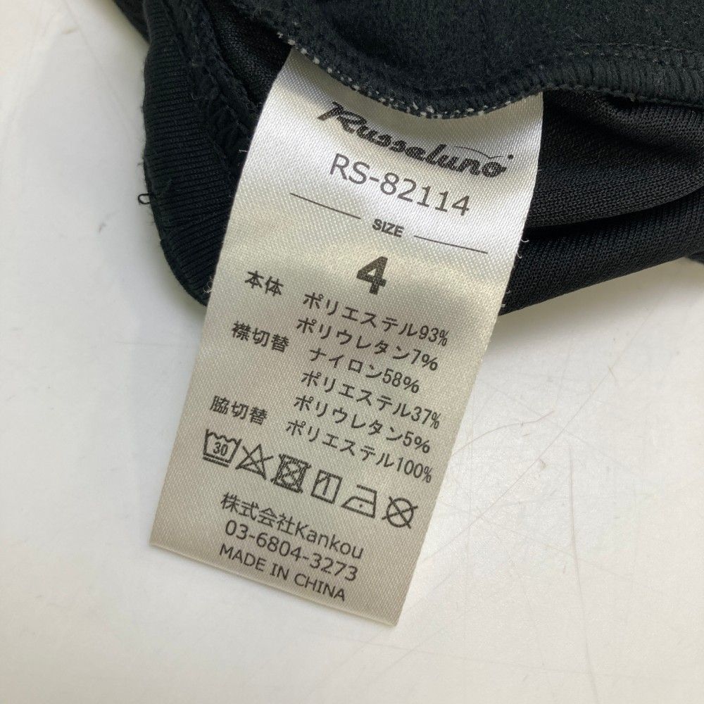 サイズ：4 RUSSELUNO ラッセルノ 裏起毛 ハイネック 長袖Tシャツ