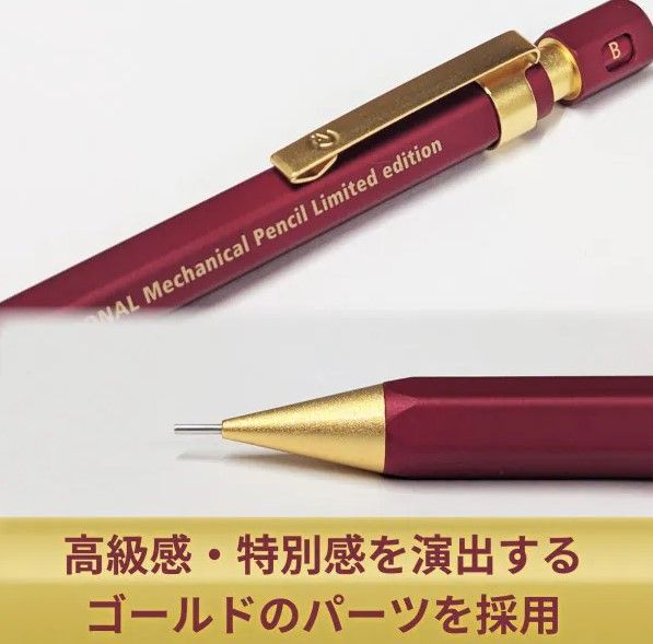 値下げ品！新品未開封！ステッドラー　ヘキサゴナル 限定色、ペンケースセット ステッドラー 限定品 ペンシル HEXAGONAL（ヘキサゴナル） 0.5mm