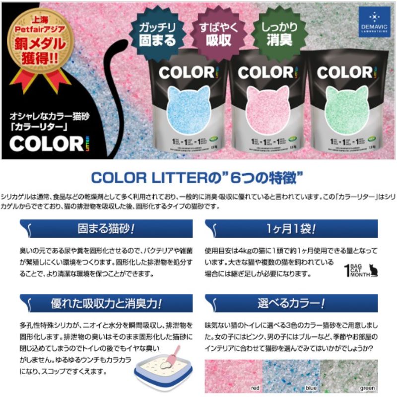多頭飼い