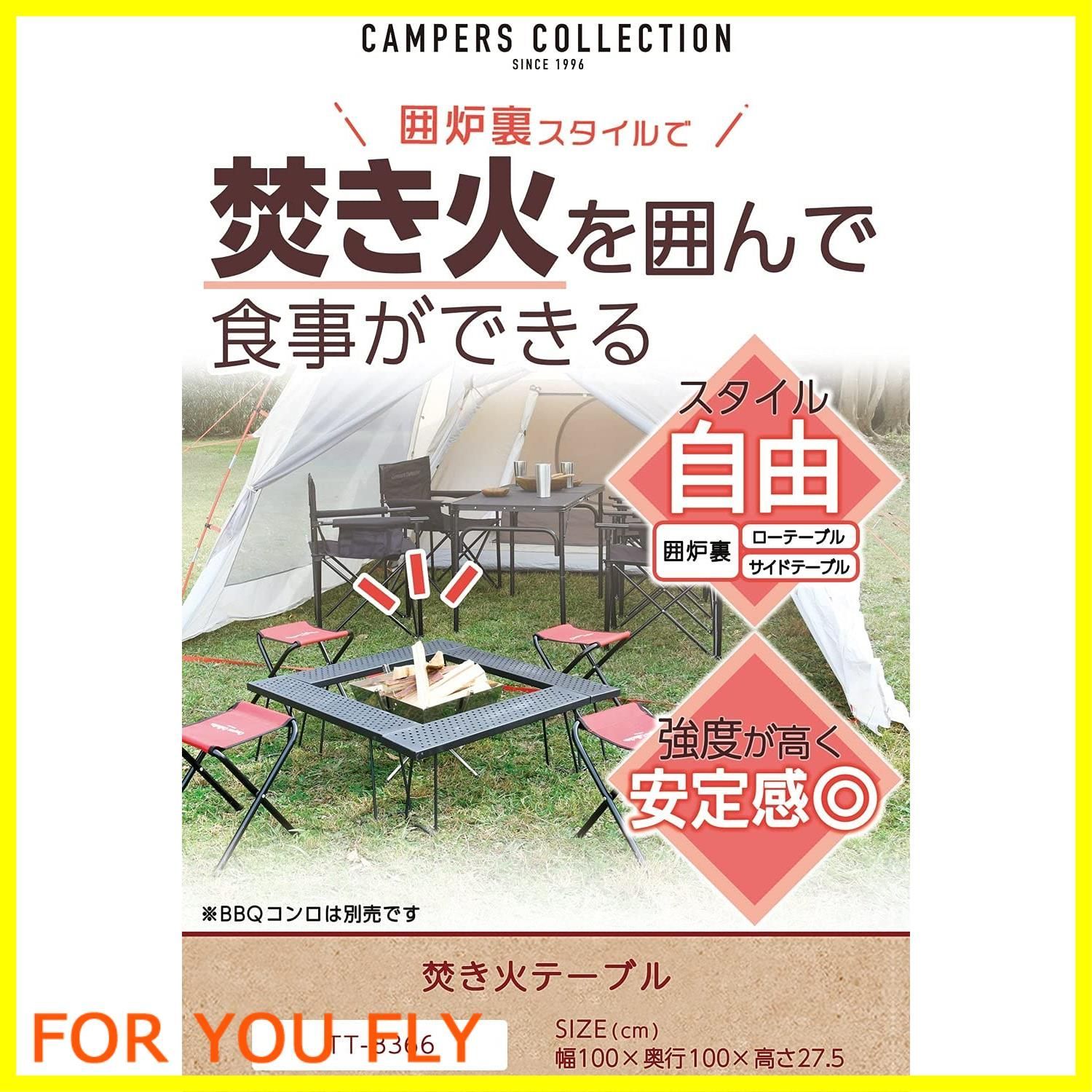 キャンプ アウトドア