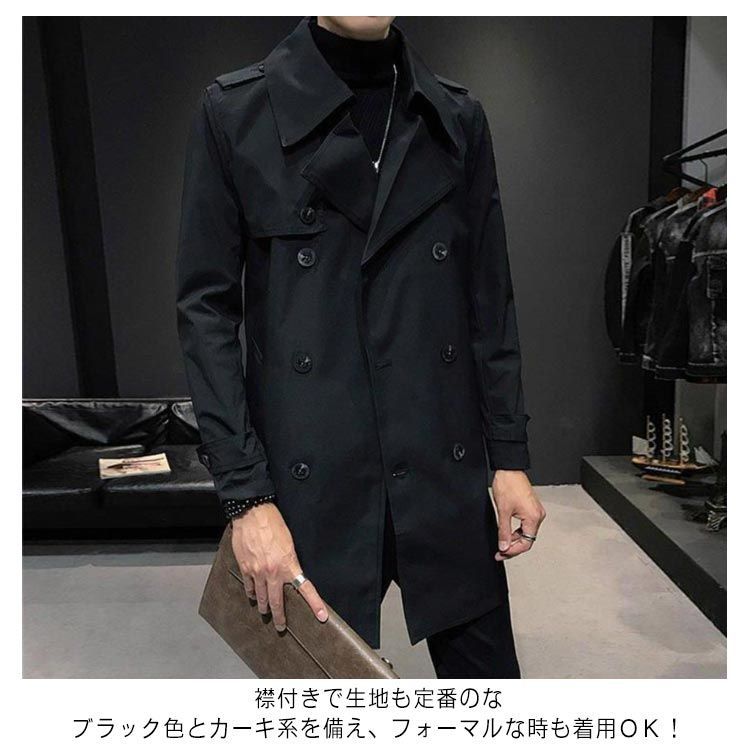 メンズ チェスターコート トレンチコート ビジネスコート ロング 送料