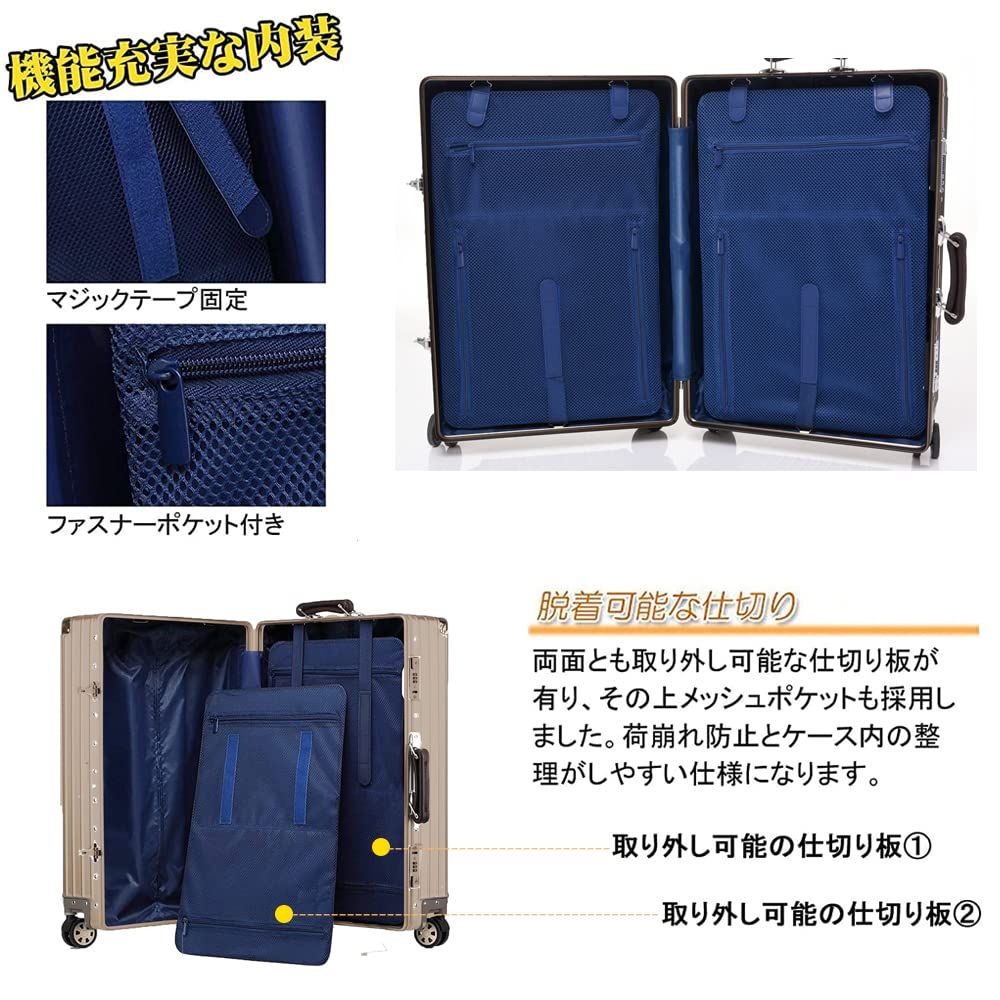 スーツケース Lサイズ|7泊～長期旅行向き|95L