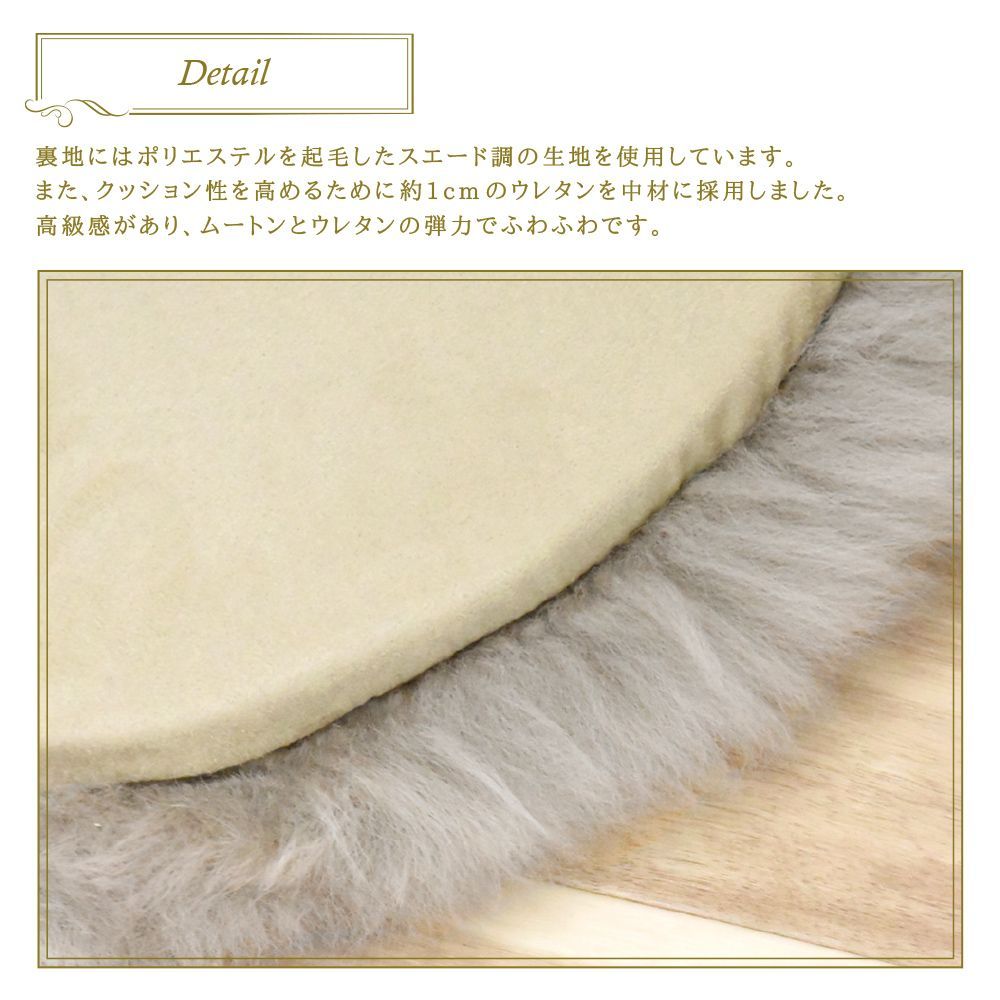 暖かい シートクッション