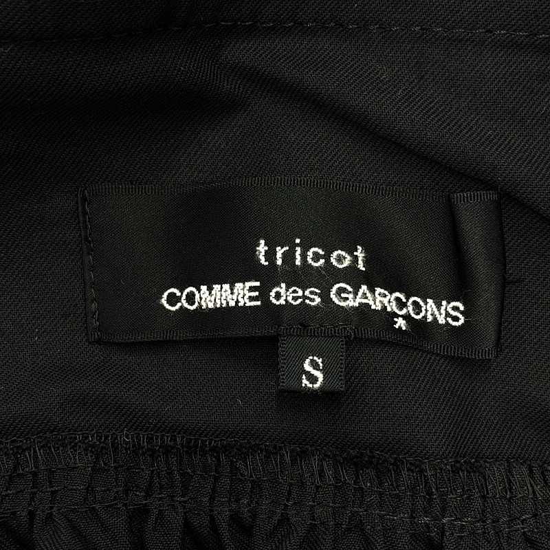 美品】 tricot COMME des GARCONS / トリココムデギャルソン | 2021AW