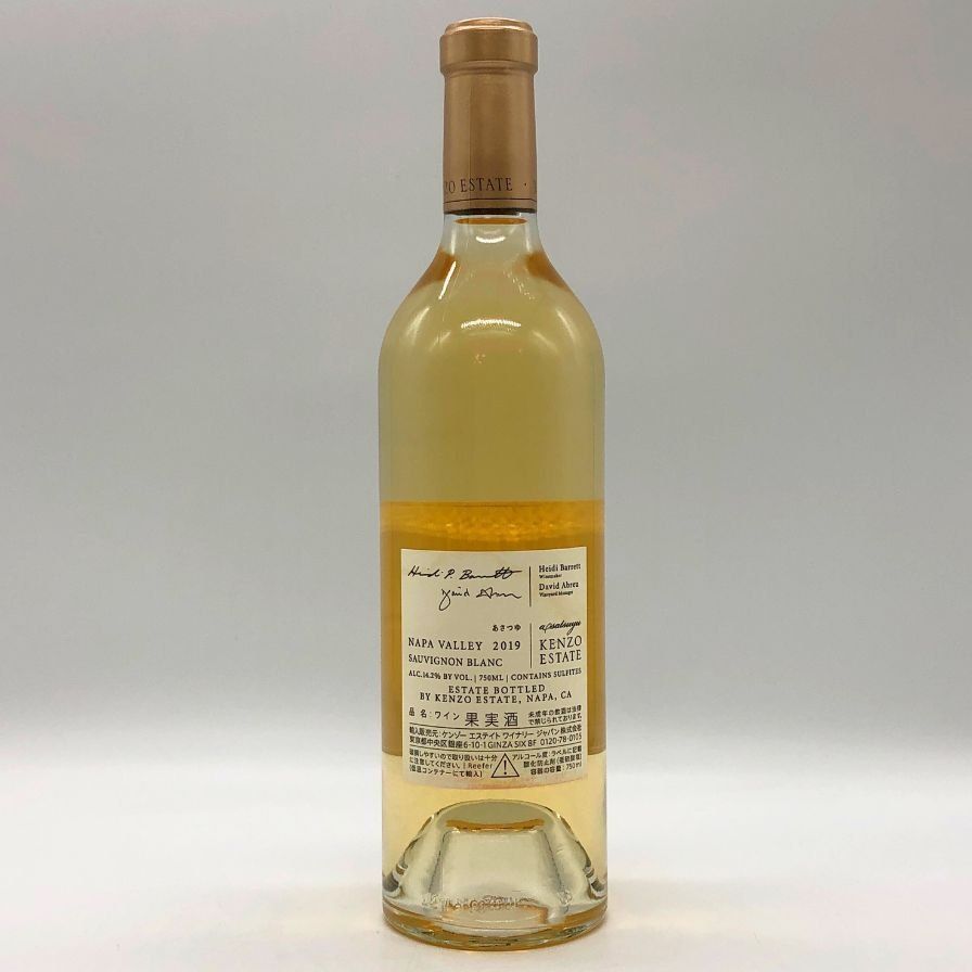 ケンゾーエステイト あさつゆ 白ワイン 2023年1本2024年1本 750ml あさつゆ asatsuyu 2024 (750ml)|KENZO ESTATEオンラインショップ