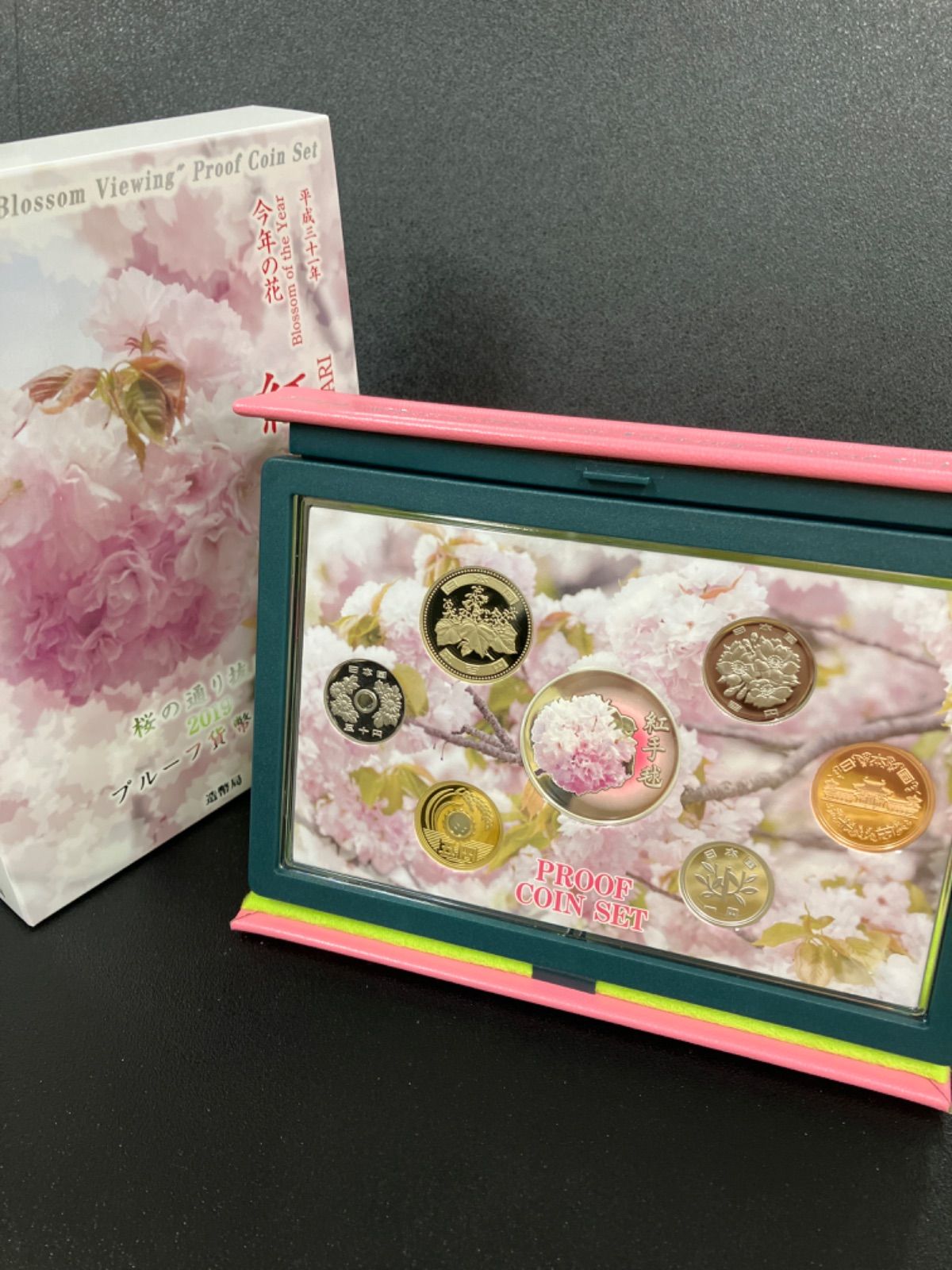 平成31年 紅手毬 桜の通り抜け 2019 プルーフ貨幣セット 楽天市場】桜の通り抜け 2019 プルーフ貨幣セット 紅手毬（平成