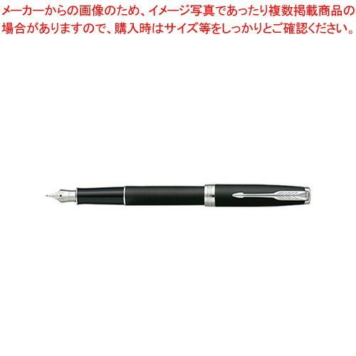 パーカー ソネット 1950879AS マットブラックＣＴ 1本