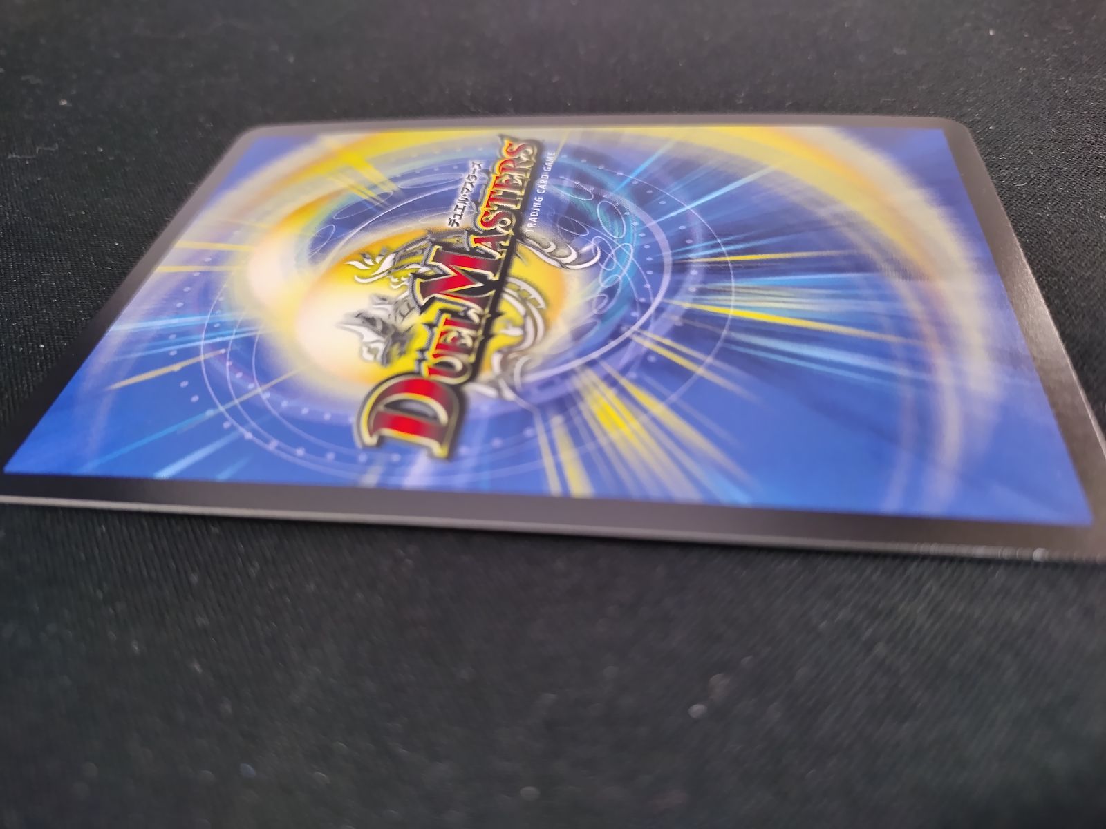 中古TCG】デュエルマスターズ ハイパー・ザ・ジョニー シークレット