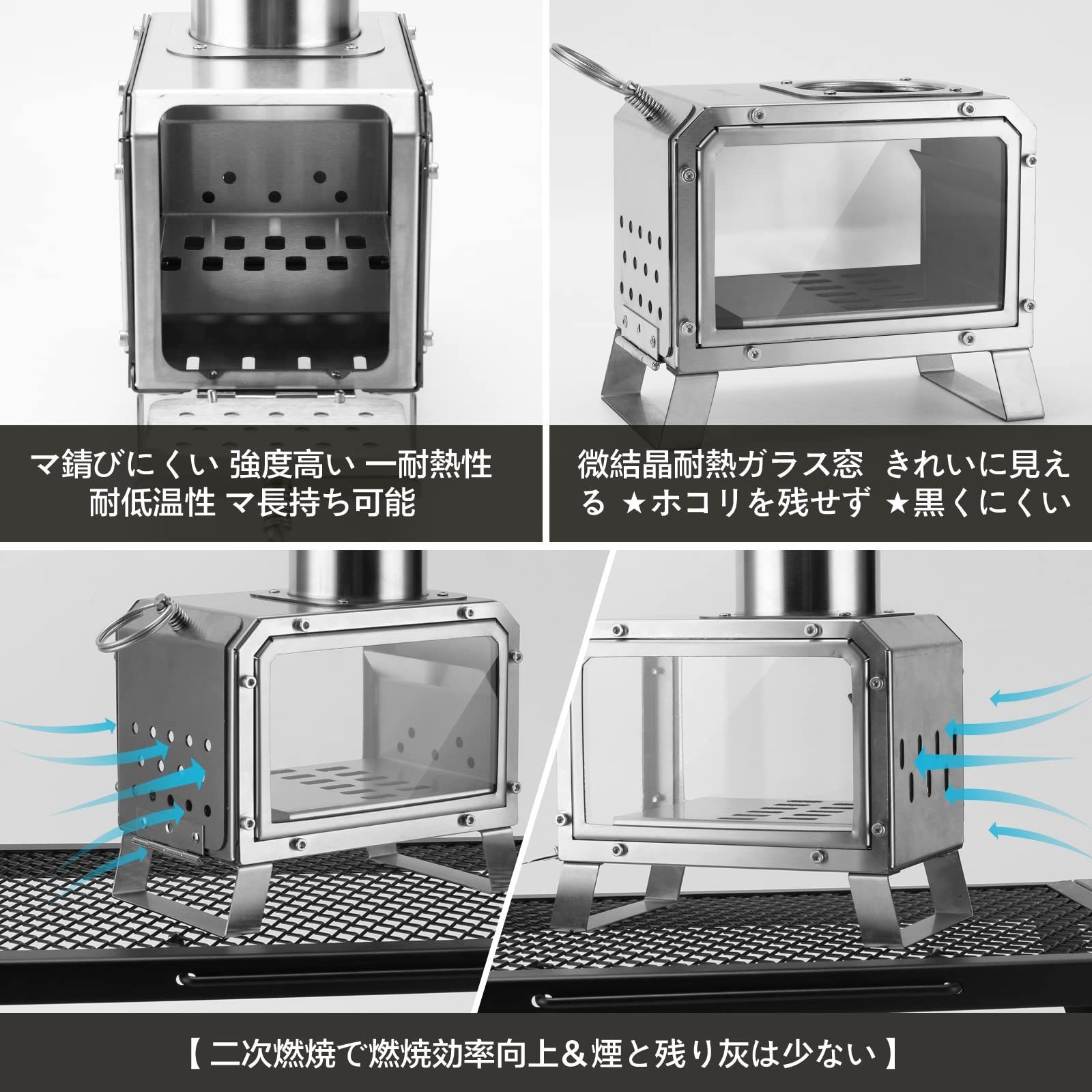 数量限定】コンパクト ソロキャンプ ソロストーブ ストーブ 焚き火台 軽量 暖炉 両側にガラス窓付き 煙突付き 小型 ミニテント 薪ストーブ 卓上  調理 ミニ薪ストーブ ステンレス鋼 SXIYA - メルカリ