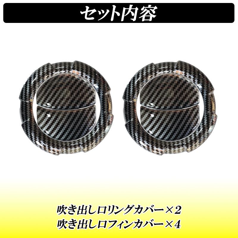 ジムニー　JB64 エアコン吹き出し口 ドレスアップ ジムニー JB64 エアコン 吹き出し口 カバー - メルカリ