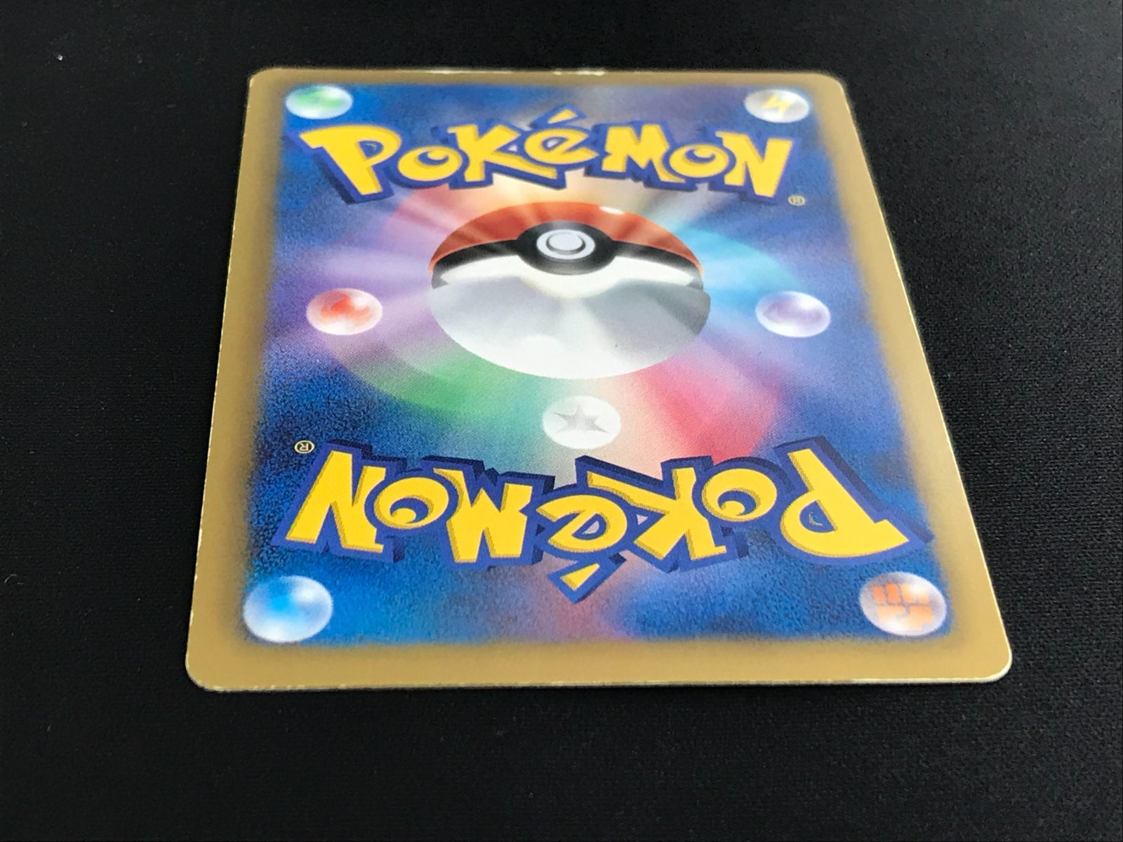 ポケモンカードゲーム ポケカ フウロ SR BW7-076 BW7 拡張パック