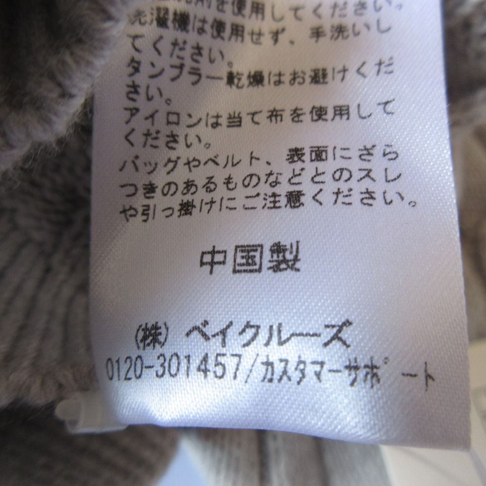 Plage - 未使用 24SS Plage プラージュ 長袖 コットンカシミヤ