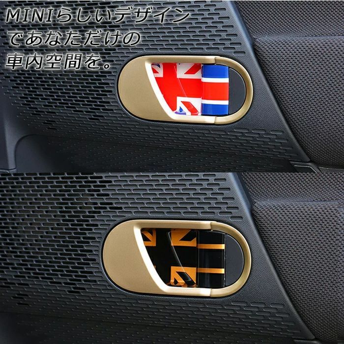 BMW MINI ミニ ミニクーパー J01 J05 ドア ハンドル カバー 左右セット