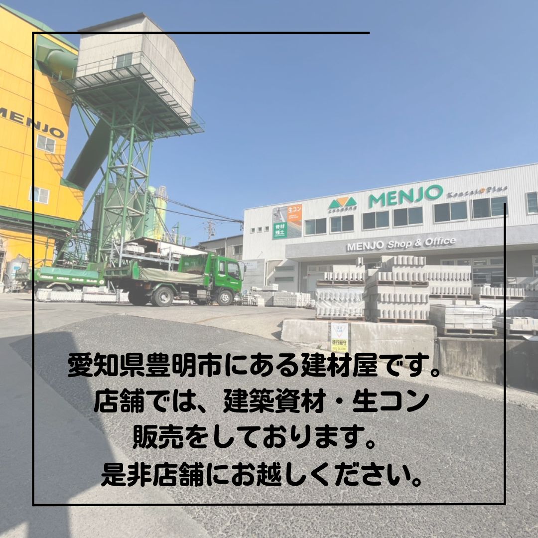 サイズ8.5