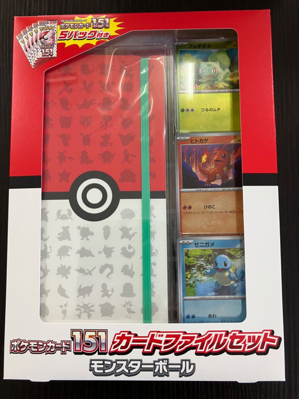 【6個】ポケモンカード 151 カードファイルセット モンスターボール