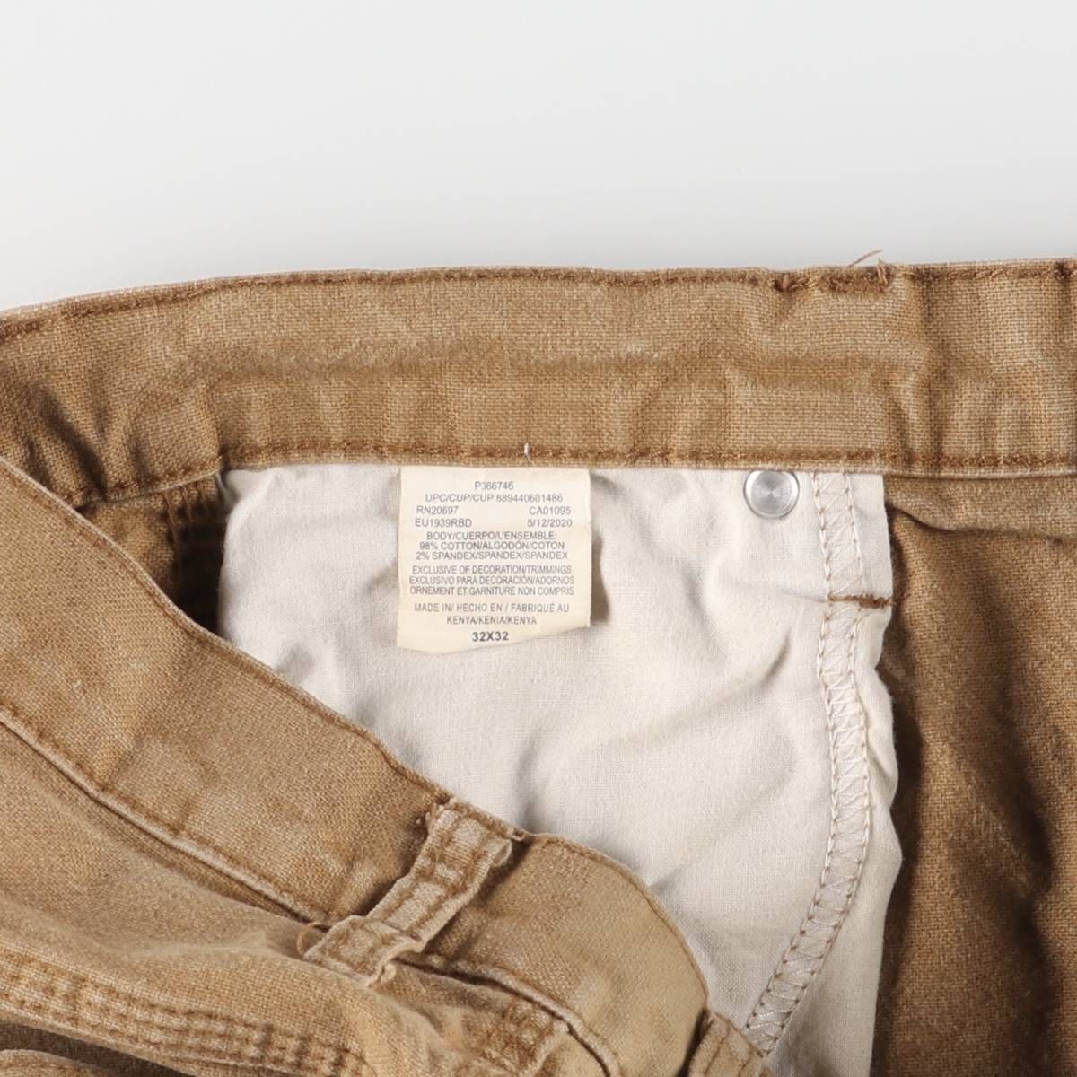 Dickies ペイント