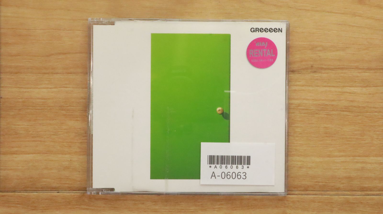 GReeeeN CD 非売品 国内盤CD☆グリーン/GReeeeN□ 扉(初回限定盤) 【UPCH89039