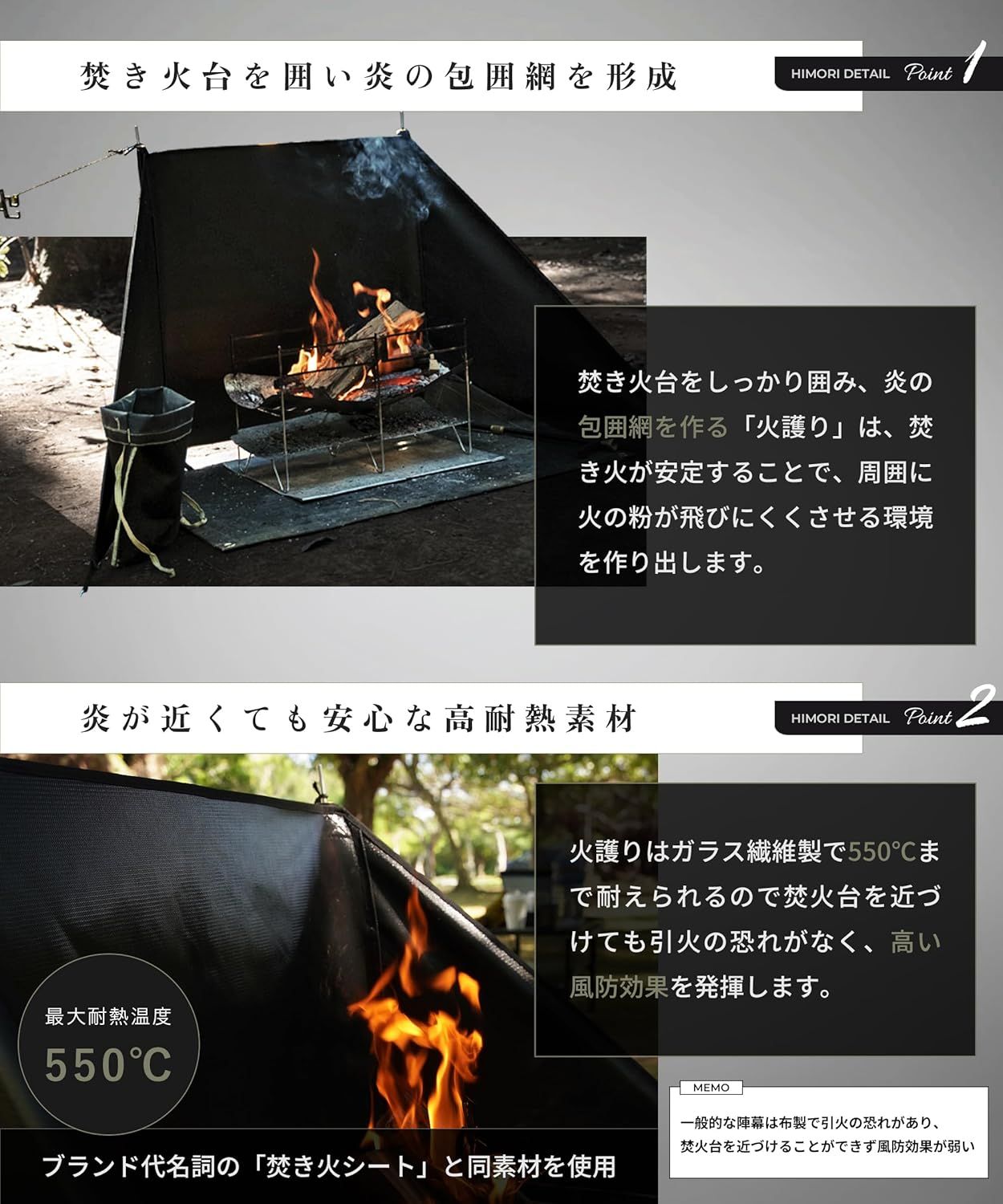 陣幕リフレクター