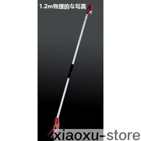 四段階|1.63-4.5M たかえだきりばさみ