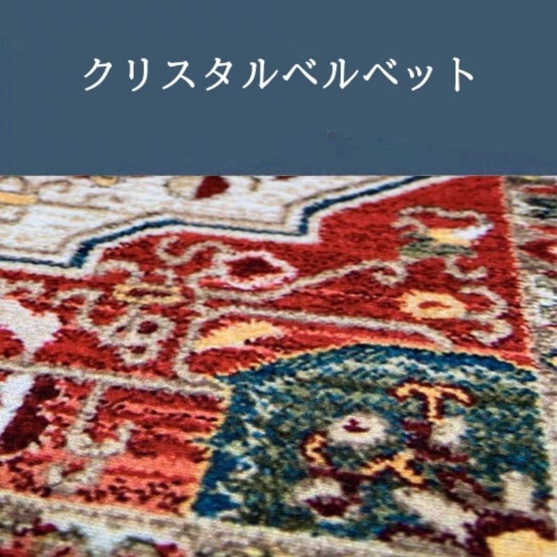 滑り止め 洗濯