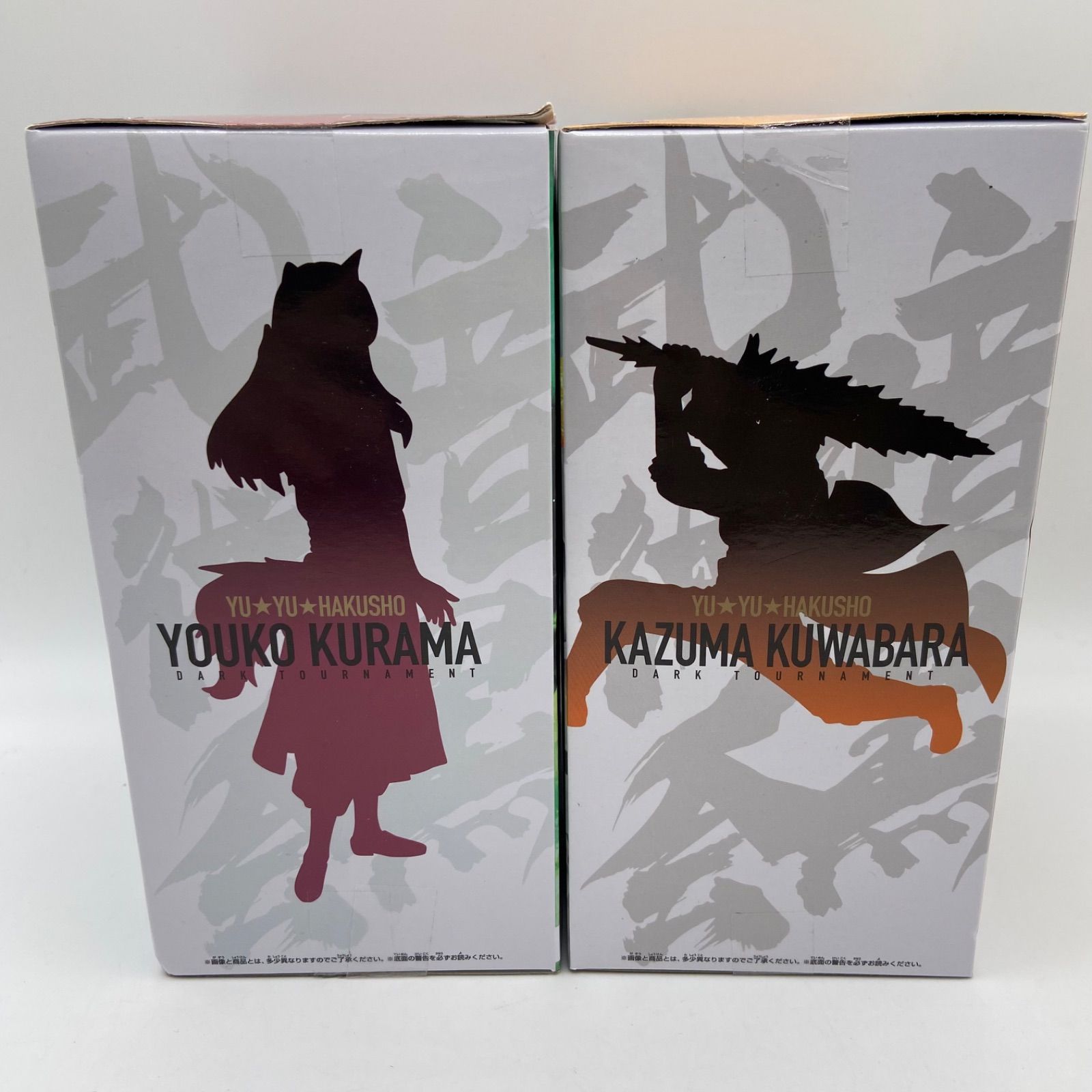 HFJ926 未開封　幽☆遊☆白書 フィギュア 暗黒武術会 桑原和真５個セット 幽 遊 白書 フィギュア-暗黒武術会-桑原和真 箱なし｜Yahoo
