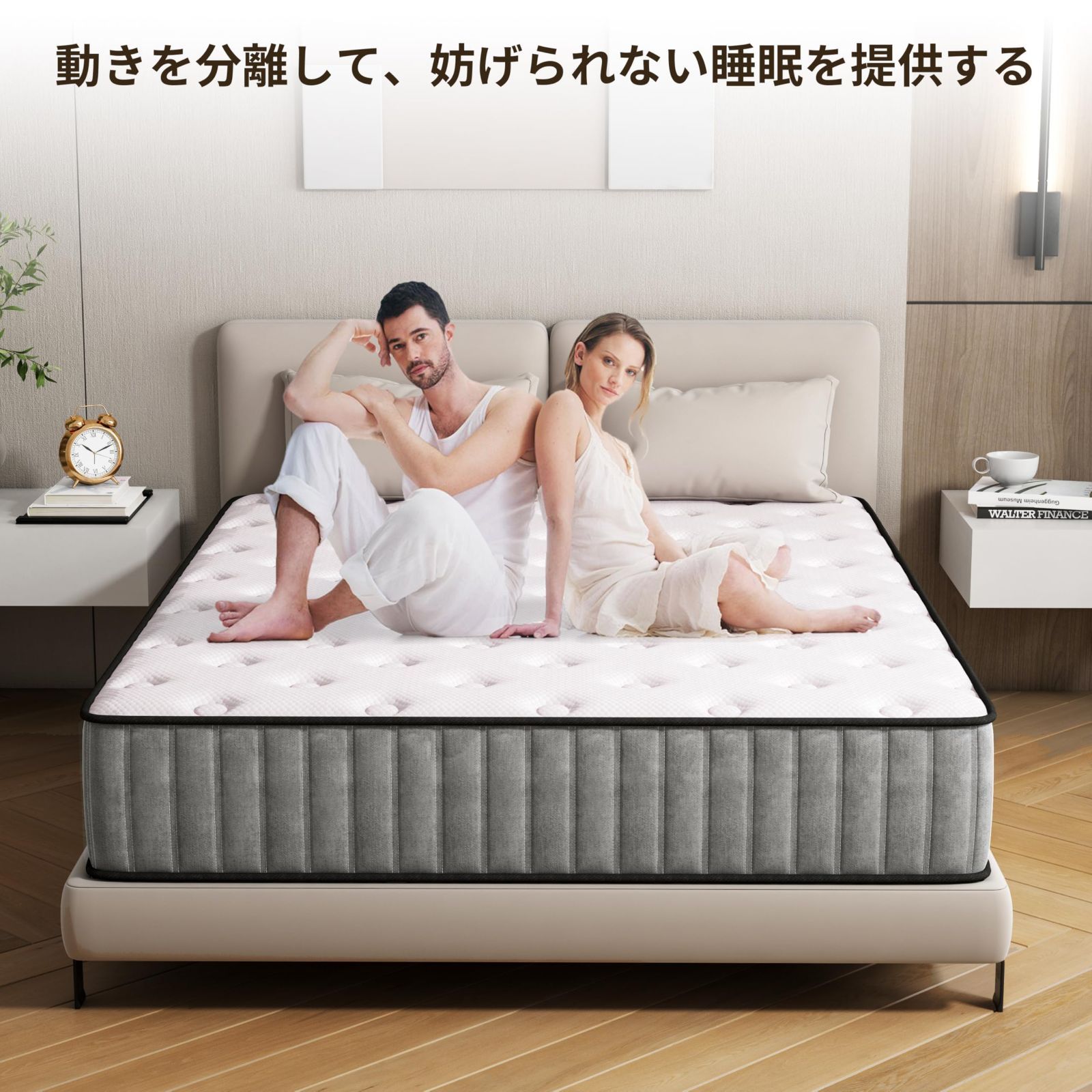 体圧分散 通気性