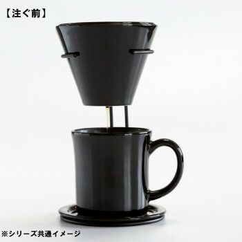コーヒー ブリューワーセット