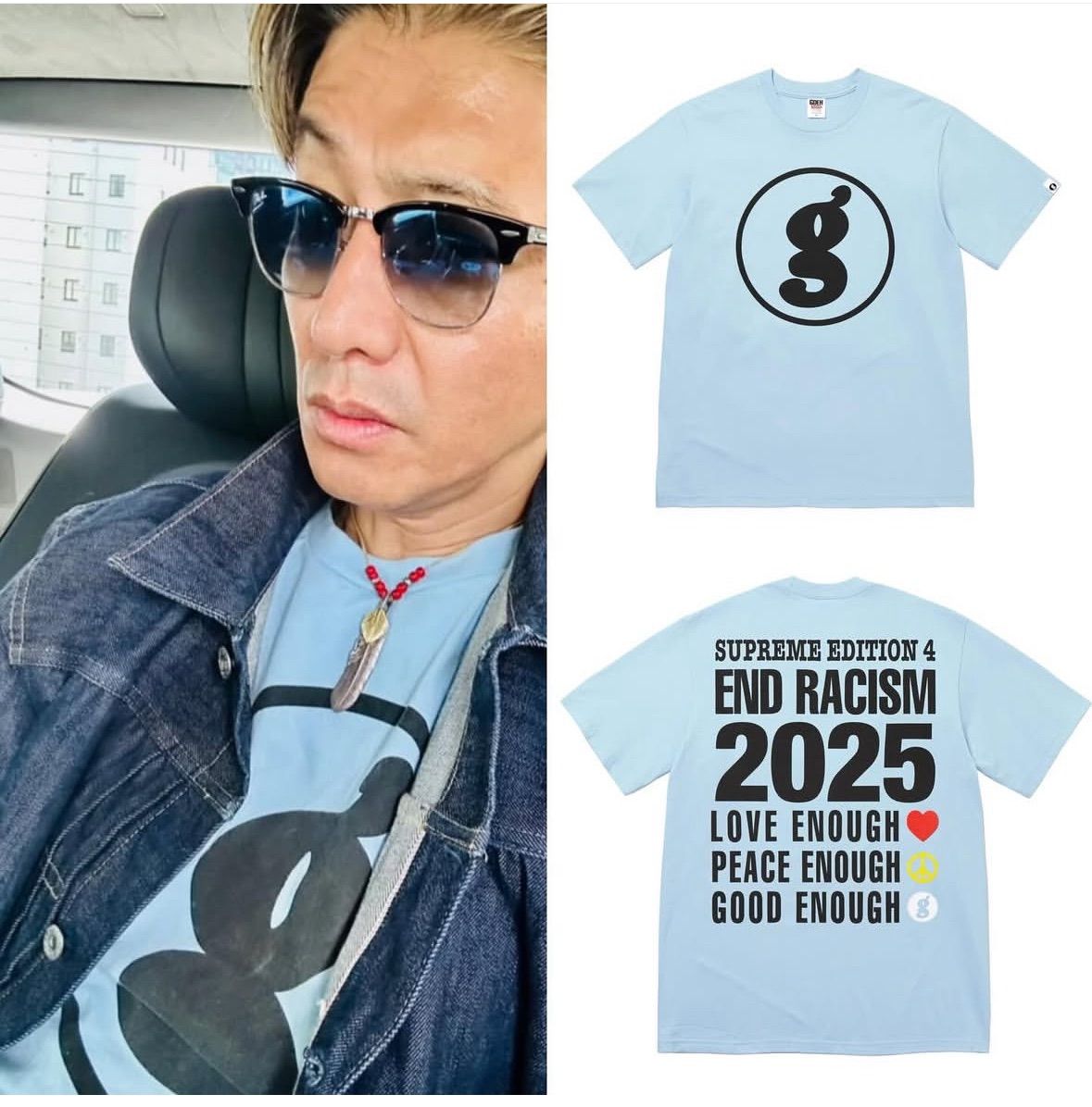 スケートボード Supreme GOODENOUGH End Racism Tee Supreme GOODENOUGH End Racism Tee (SS25) - $48