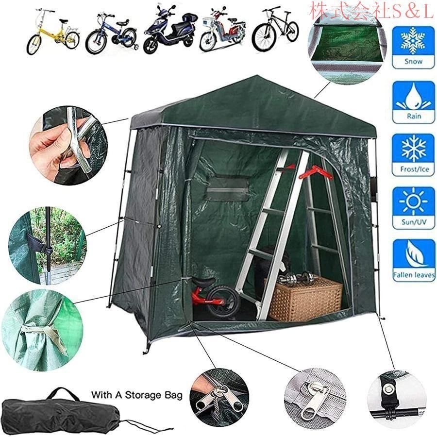屋外 自転車置き場