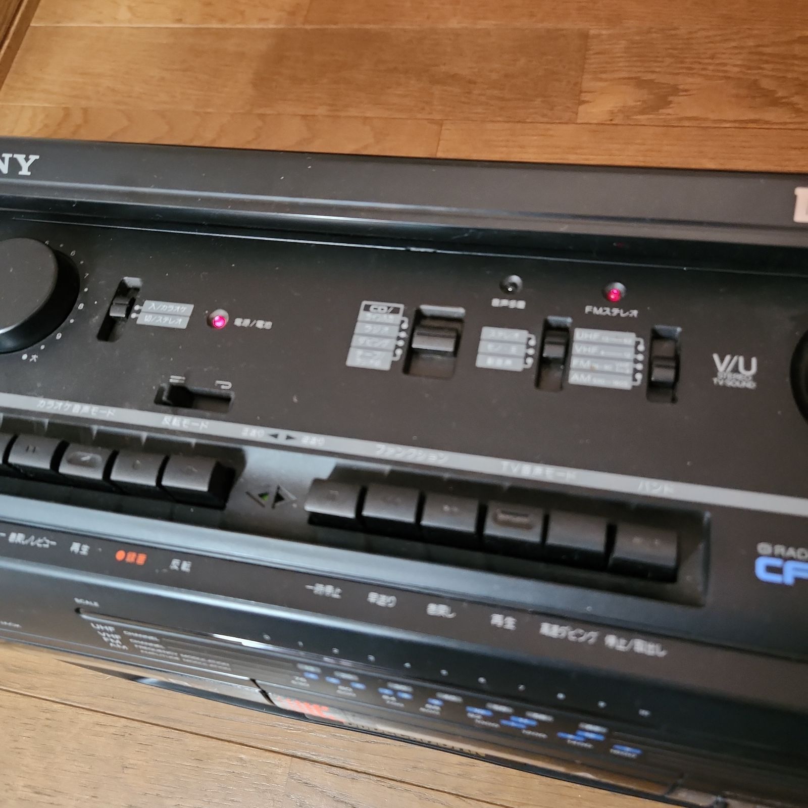 ジャンク☆SONY☆CFS-DW35☆ドデカホーンDoDeCaHORN - メルカリ ジャンク☆SONY☆CFS-DW35☆ドデカホーンDoDeCaHORN - メルカリ