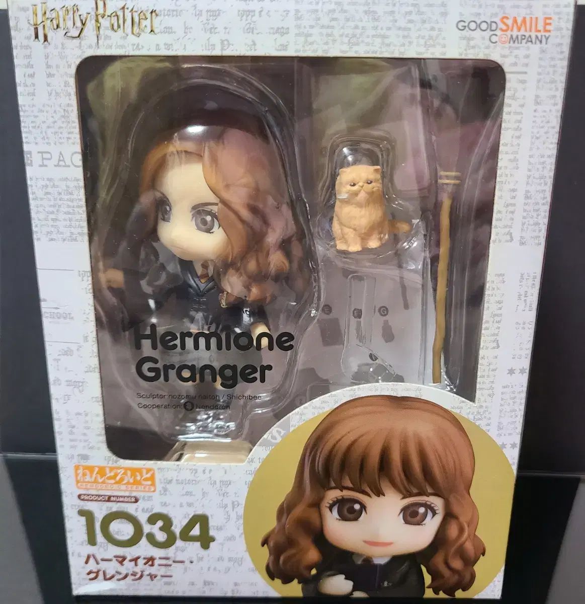 ねんどろいどどーる ハリー ハーマイオニー ロン グッドスマイル