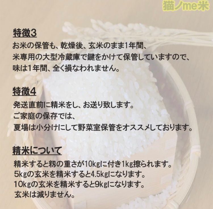 新米 お米15kg 5kg×3袋 ヒノヒカリ伊佐米 鹿児島県産 令和6年産 - メルカリ 