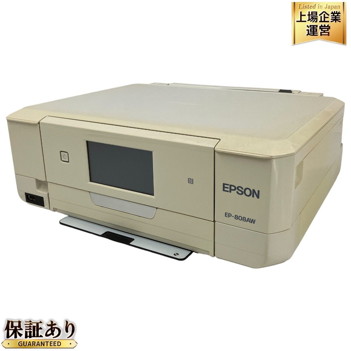 EPSON EP-808AW A4 プリンター 複合機 ホワイト インクジェットプリンター エプソン 家電製品 プリンター 2016年製 中古  T9374363 - メルカリ