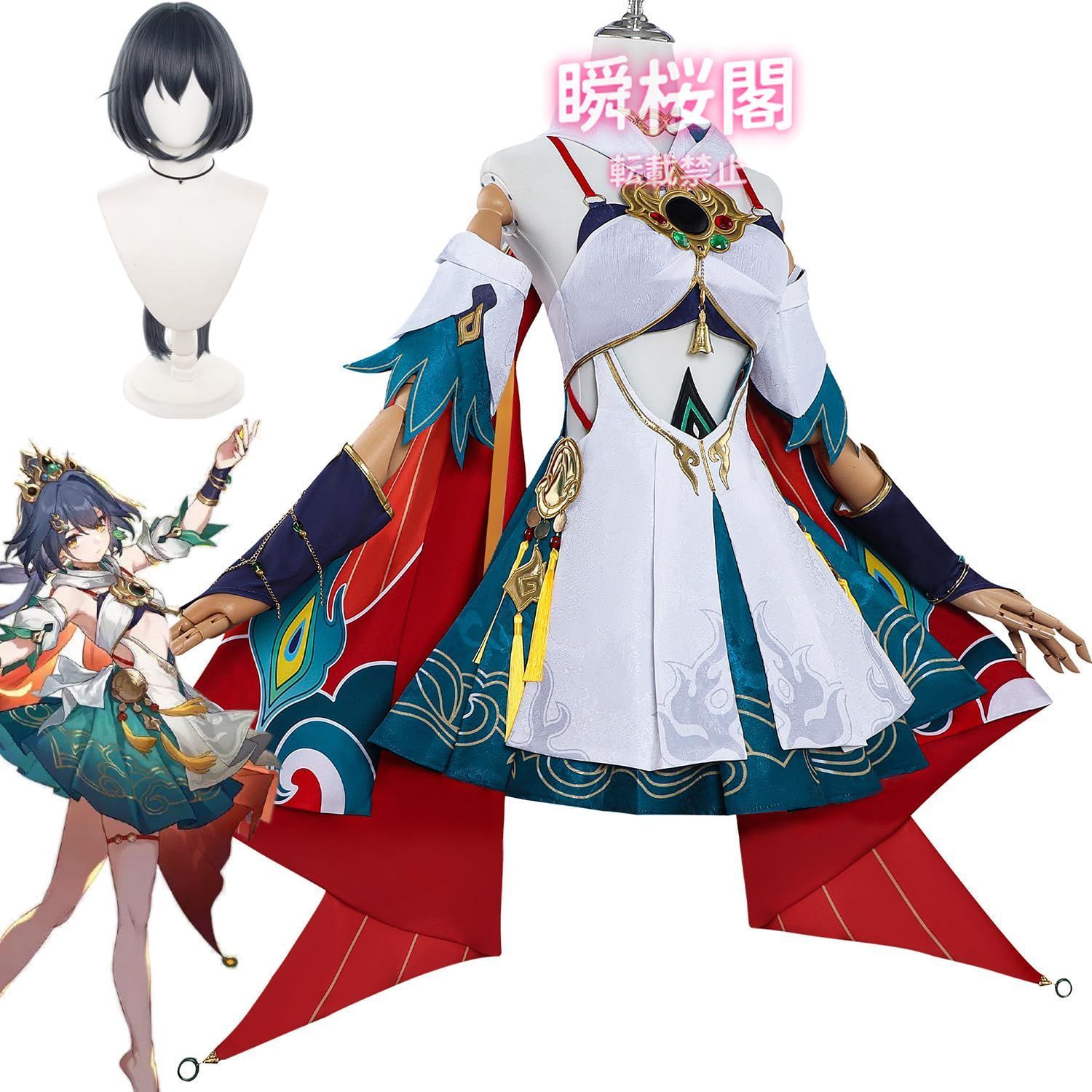 新発売 新発売 崩壊スターレイル コスプレ衣装 ウィッグ付き 大人用 cosplay コスチューム 仮装 変装 クリスマス ハロウィン イベント ステージ服雲璃 ハロウィン CS0916BJ