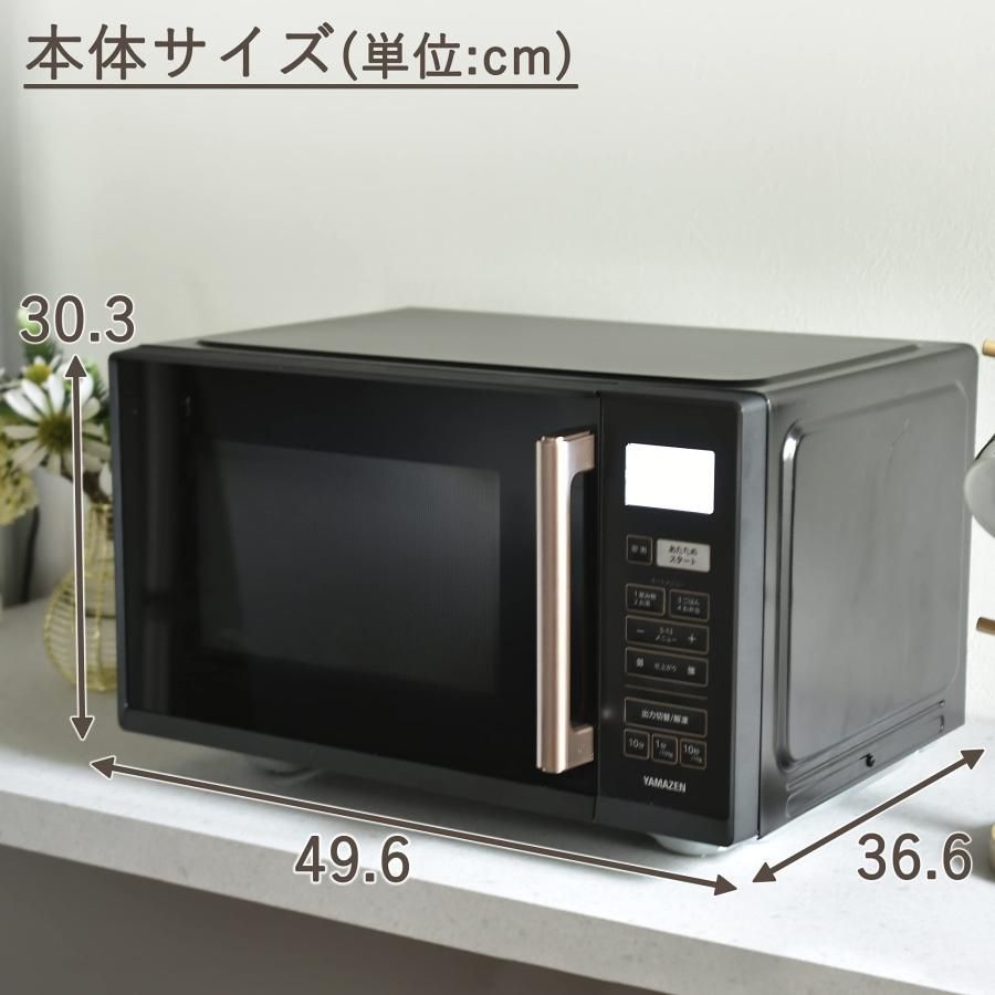 一人暮らし