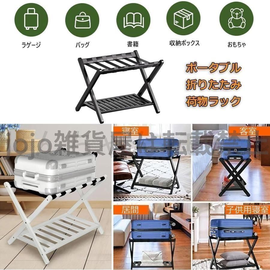 折りたたみ式スーツケーススタンド ゲストルーム ベッドルーム ホテル