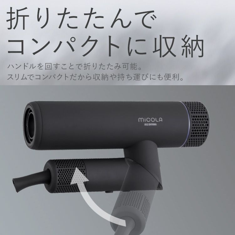 コンパクト スリム