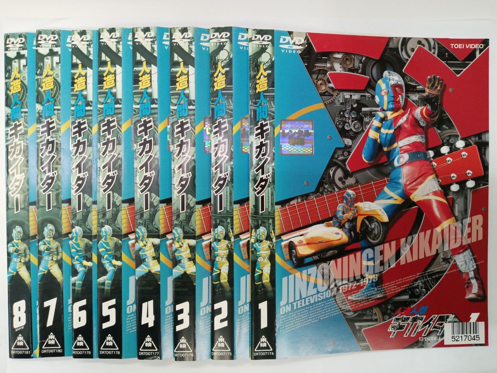 レア 人造人間キカイダー DVD 全8巻セット DVD 人造人間キカイダー THE