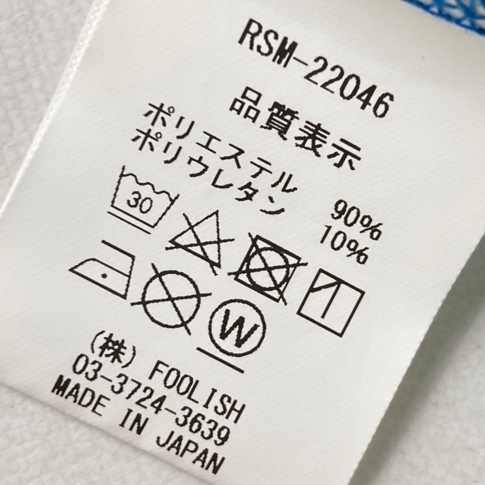 ラフアンドスウェル