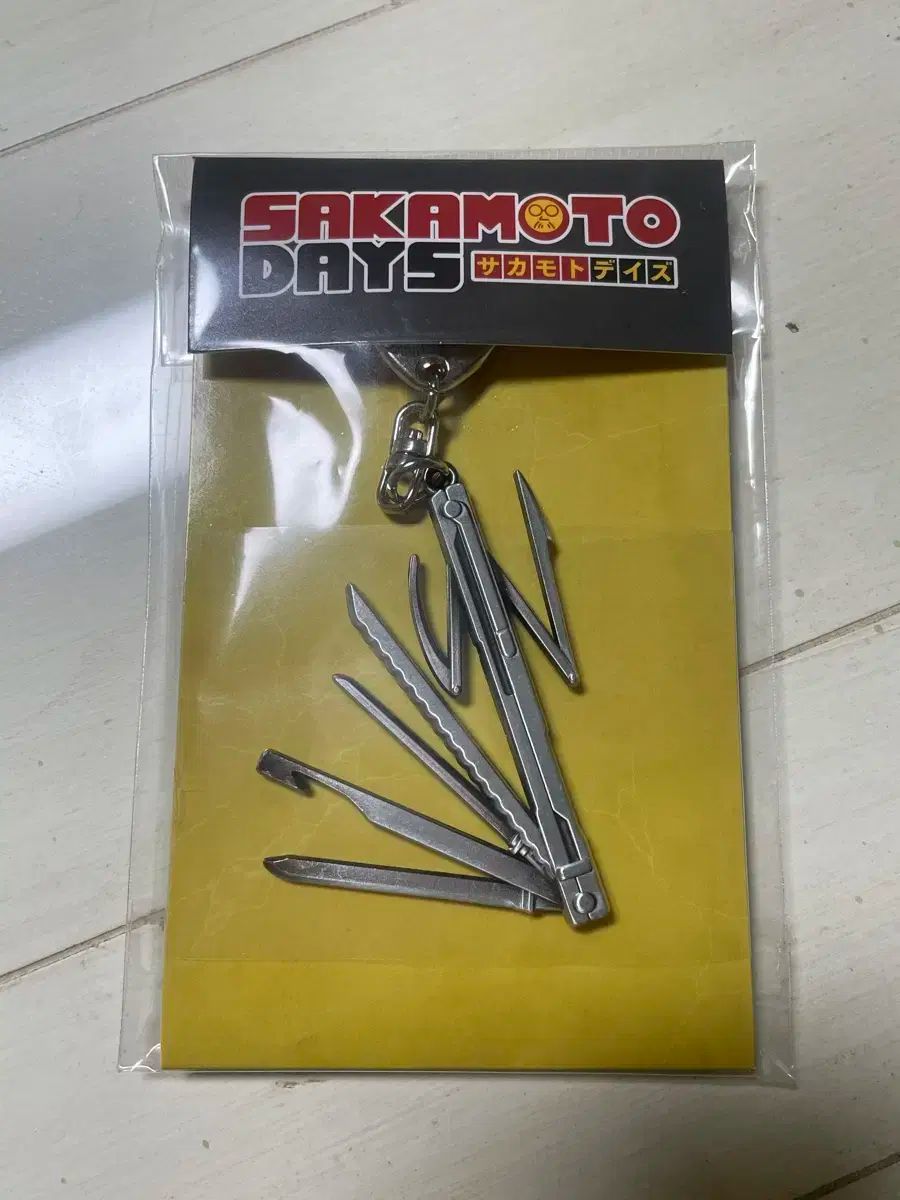 【韓国限定】サカモトデイズ　南雲　武器　キーリング サカモトデイズ SAKAMOTO DAYS 武器キーホルダー 南雲 - メルカリ