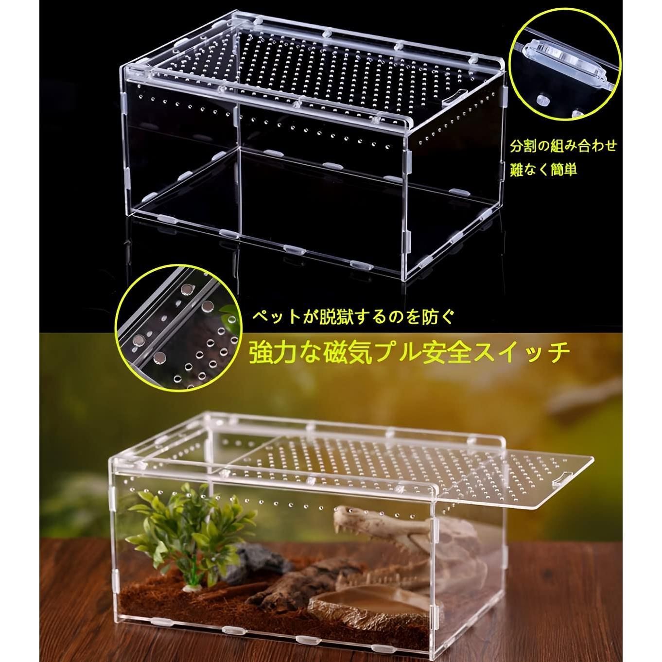 KAZESHOP☆新着商品】 爬虫類 ケージ 30 × 20 × 15 CMレプタイル