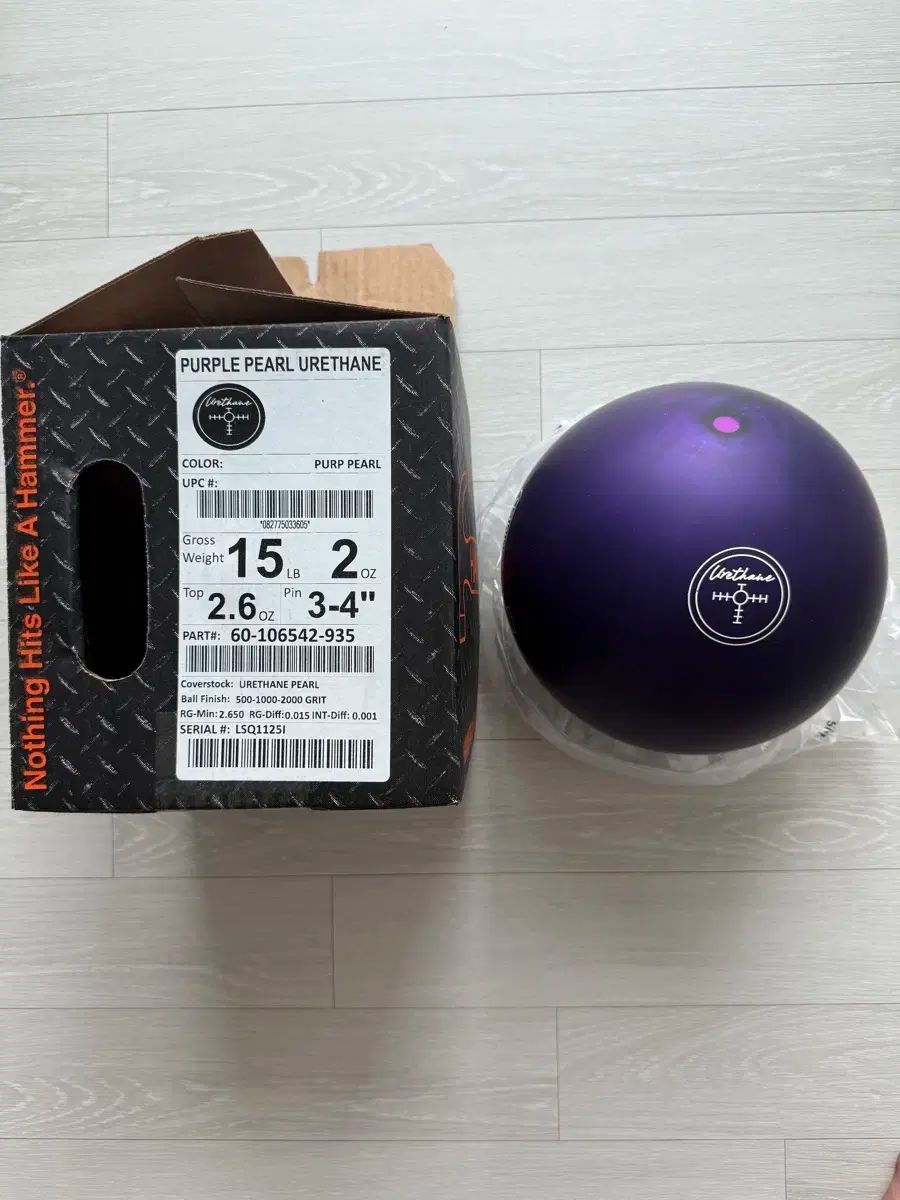 HAMMER ウレタンボウリングボール 紫 HAMMER ウレタン ボウリングボール 紫 HAMMER ウレタン