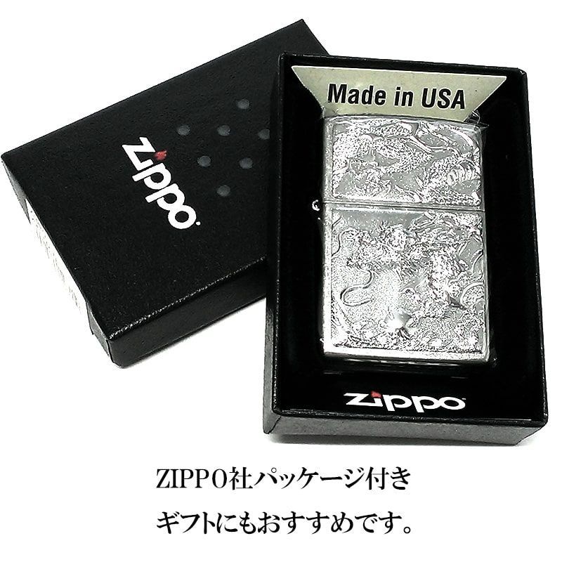ZIPPO ライター 銀龍 ジッポ 和柄 ドラゴン 3D 電鋳板 シルバー