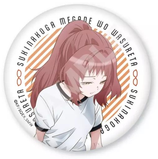 三重あい 缶バッジ 好きな子がめがねを忘れた 好きな子がめがねを忘れた_缶バッジ3個セット01/小村楓&三重