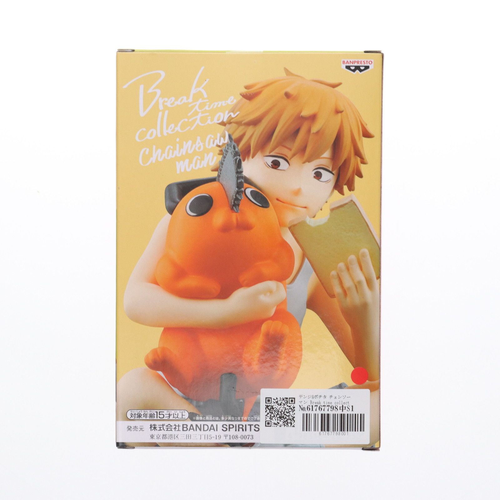 デンジ&ポチタ チェンソーマン Break time collection vol.3