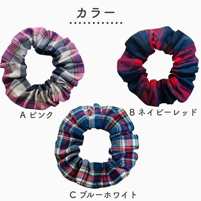 XLサイズ【シュシュ 播州織 チェック柄 】 日本製 犬用 猫用 首輪