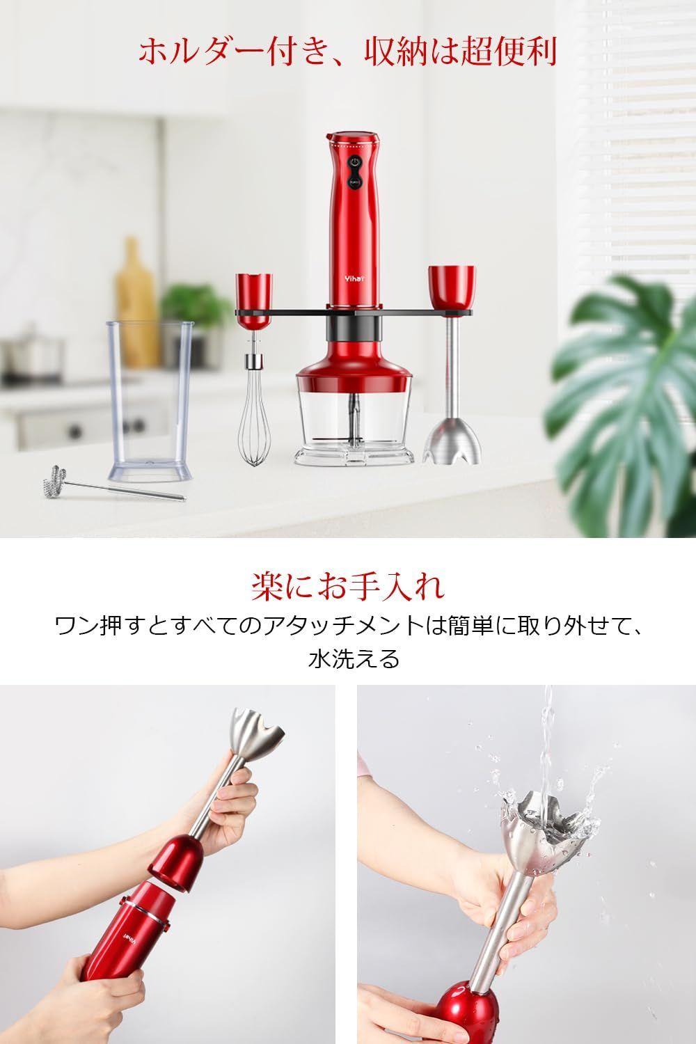 ハンドブレンダー 16段階スピード切替 800Wパワフルハンドミキサー 人気商品】ハンドブレンダー ミキサー 【2024新登場 1台5役】 16