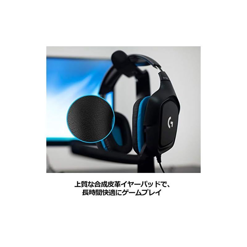 新着商品】Logicool G ゲーミングヘッドセット G431 ブラック