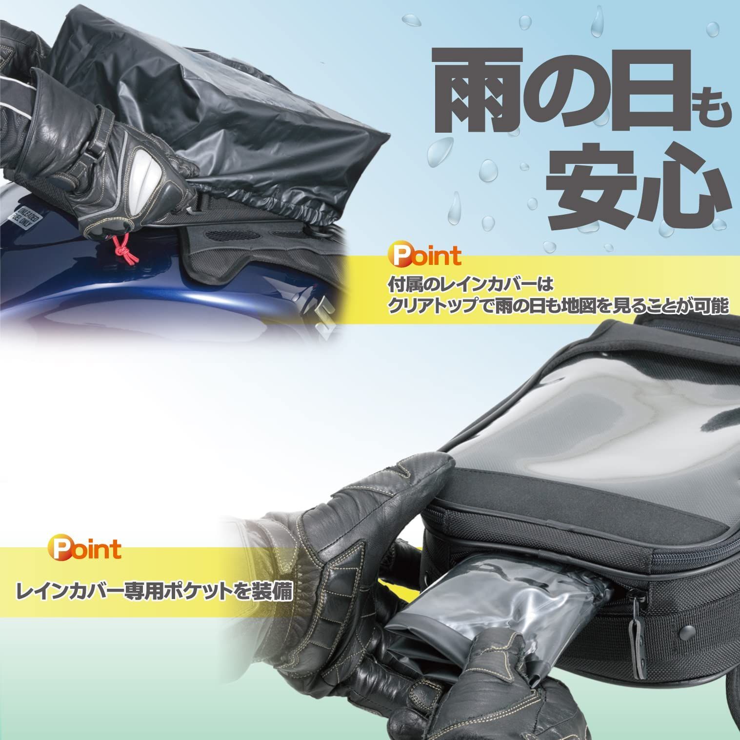 タナックス TANAX